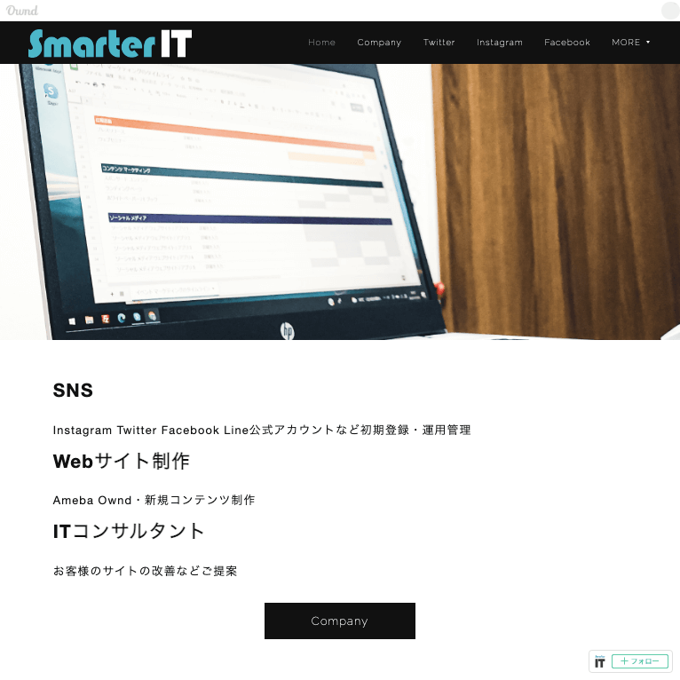 スマーターIT https://smarterits.themedia.jp/