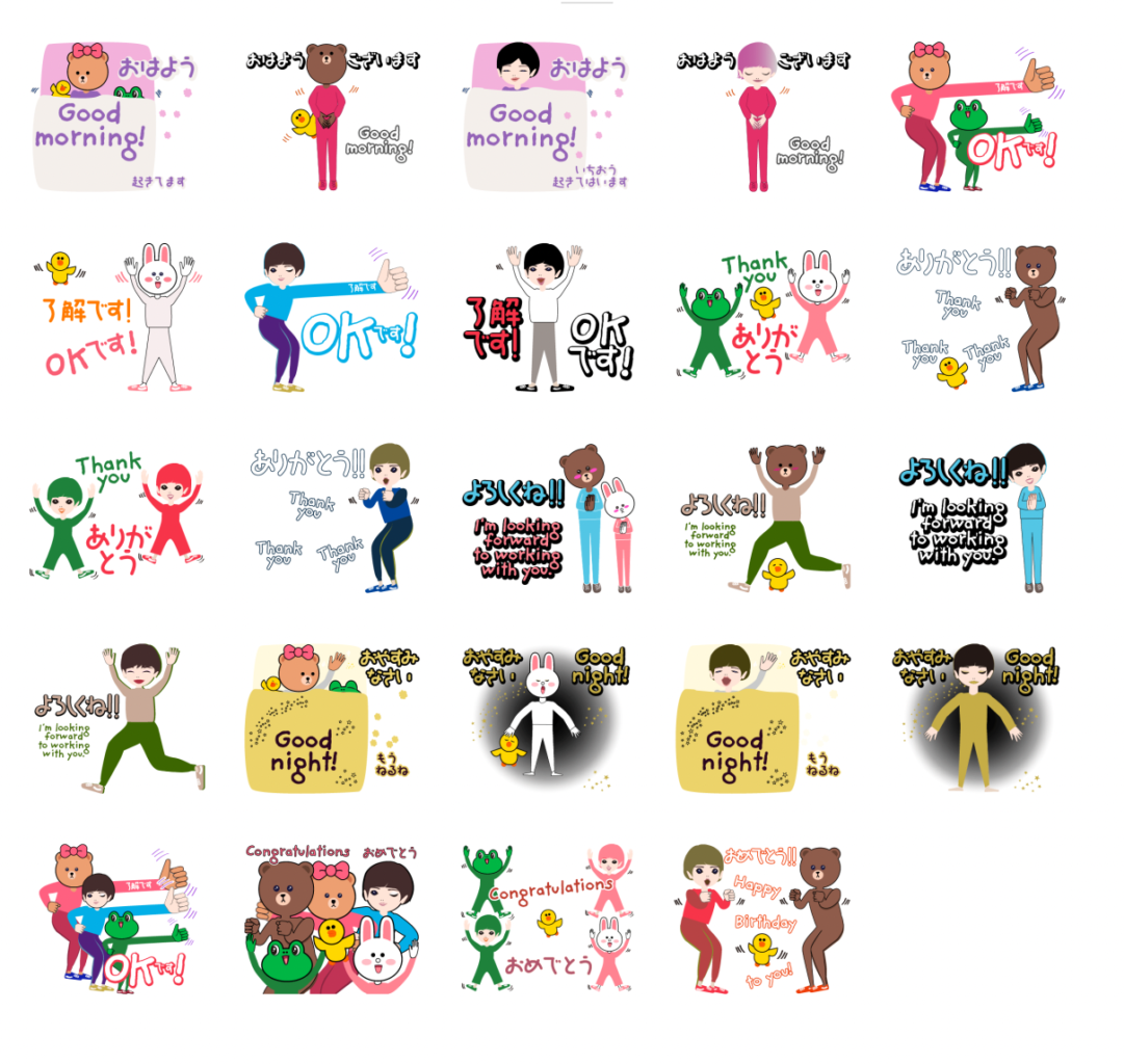 過去に実施した
LINE公式キャラクターとのコラボレーションスタンプ制作