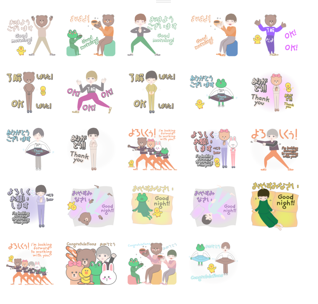 過去に実施した
LINE公式キャラクターとのコラボレーションスタンプ制作