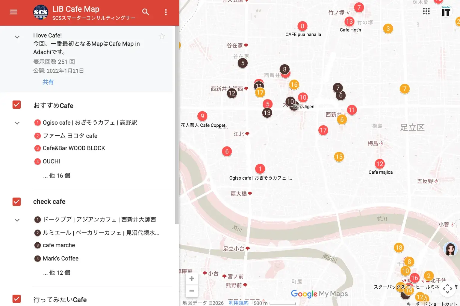 制作事例：Ameba Ownd制作＋Googleマップ活用（MEO対策）